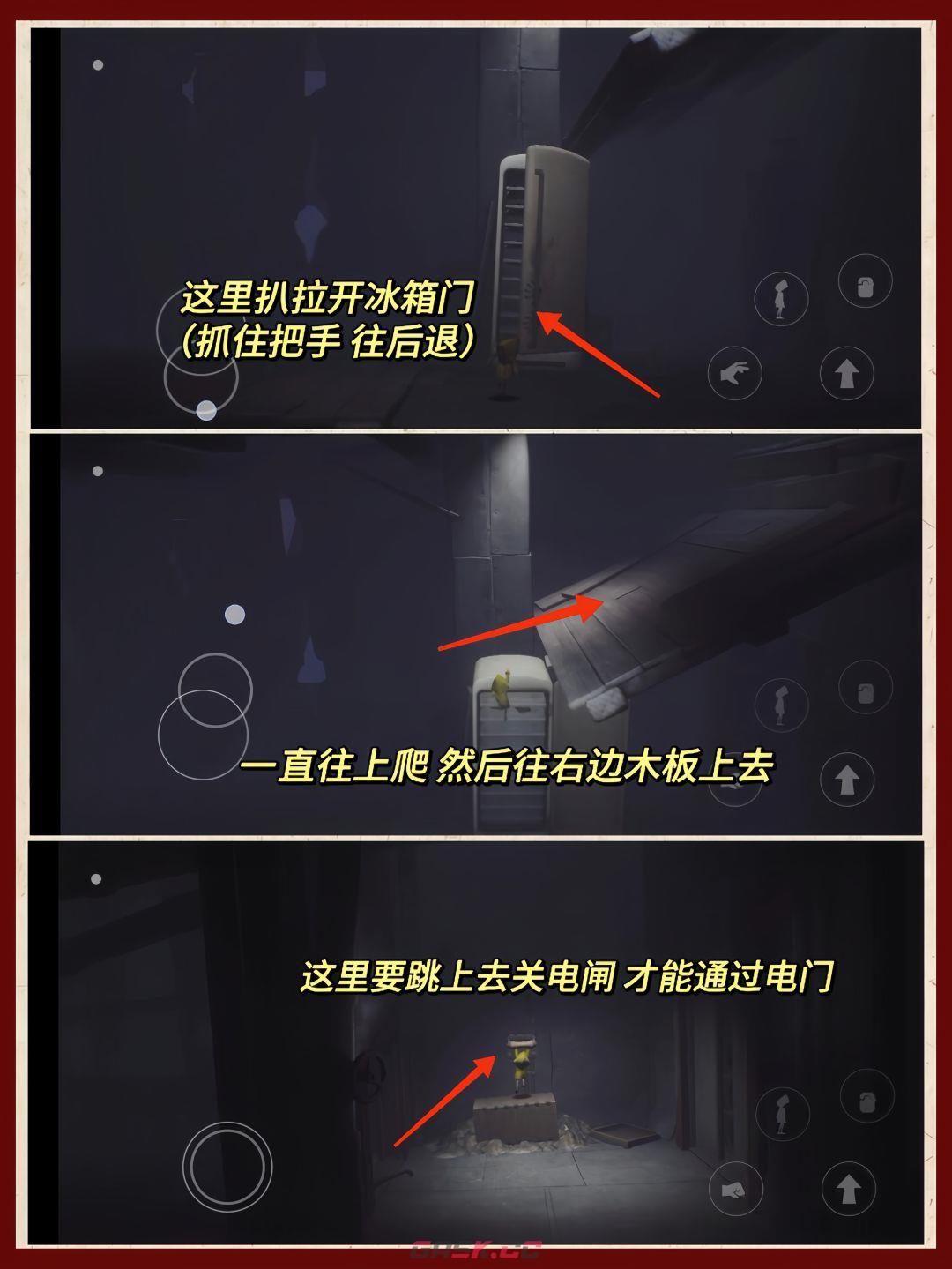 小小梦魇第一章监牢图文通关攻略-第4张-手游攻略-GASK