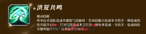 《万龙觉醒》瓦尔顿坎塔蔓技能介绍-第10张-手游攻略-GASK