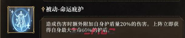 《潮汐守望者》弈命魔牌索拉利斯介绍-第6张-手游攻略-GASK