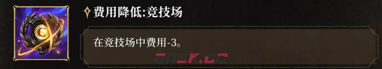 《潮汐守望者》凛焰骄阳奥伦介绍-第7张-手游攻略-GASK