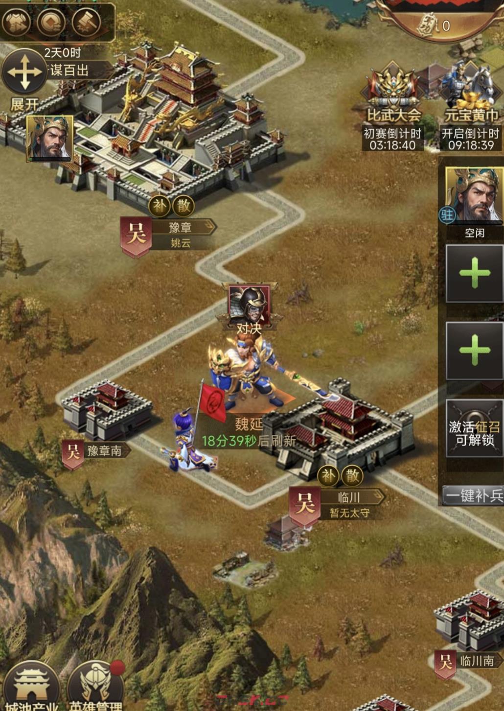 《三国计》元宝获取攻略-第3张-手游攻略-GASK