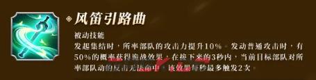《万龙觉醒》瓦尔顿坎塔蔓技能介绍-第8张-手游攻略-GASK