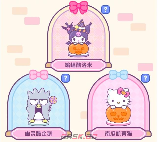 《Hello Kitty My Dream Store》扭蛋机玩法介绍-第4张-手游攻略-GASK