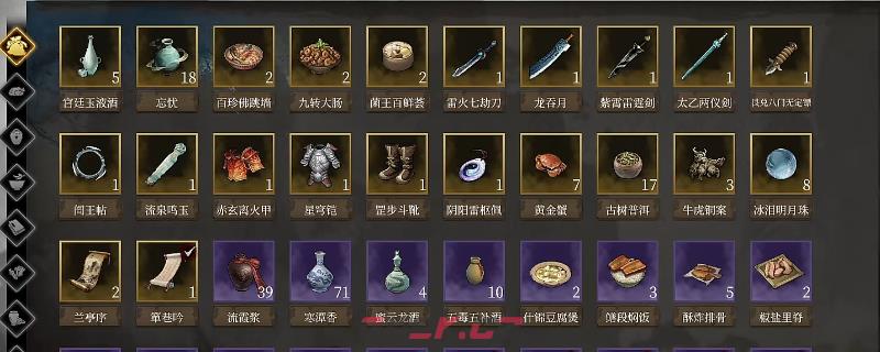 《今古群侠传》重要队友喜好物品及特殊对话分享-第1张-单机攻略-GASK