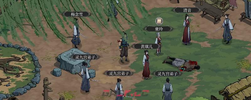 《今古群侠传》牛家村隐藏物品全收集攻略分享-第1张-单机攻略-GASK