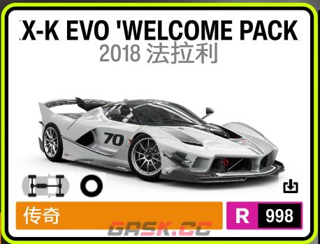 《极限竞速：地平线6》高速过弯好用车辆及调教分享-第2张-单机攻略-GASK