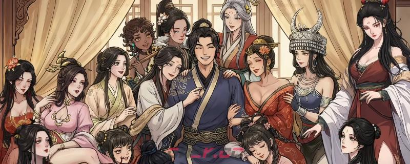 《今古群侠传》情圣结局具体做法介绍-第1张-单机攻略-GASK