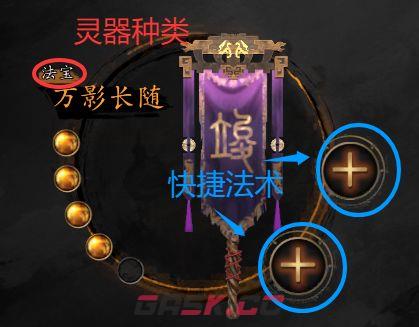《捕盗行纪：无尽噩梦6》万影长随玩法攻略-第2张-手游攻略-GASK