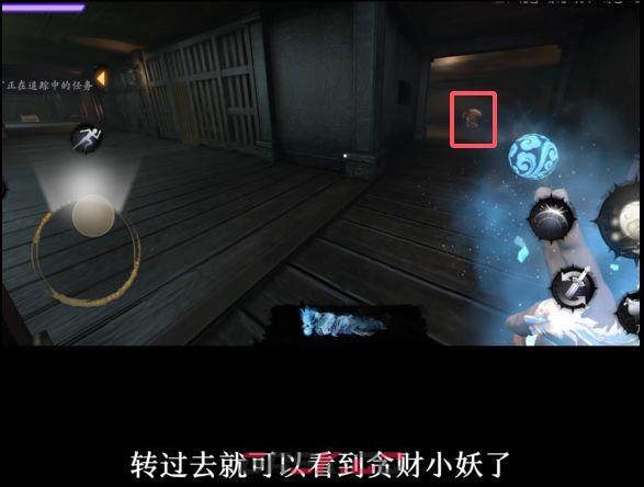 捕盗行纪：无尽噩梦6寒关死牢贪财小妖具体位置-第27张-手游攻略-GASK