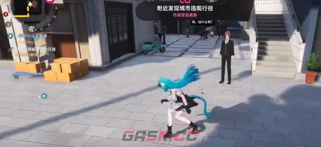 《异环》善良脆鼠饼获取攻略-第2张-手游攻略-GASK