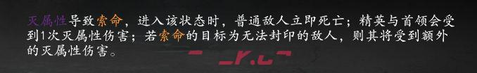 《捕盗行纪：无尽噩梦6》万影长随玩法攻略-第7张-手游攻略-GASK