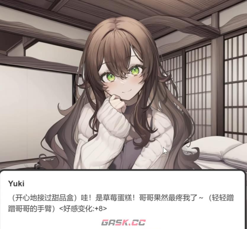 《妹居物语》礼物清单一览-第2张-手游攻略-GASK
