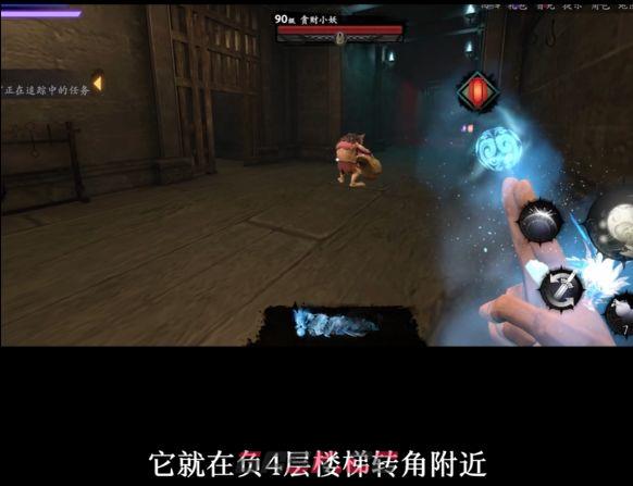 捕盗行纪：无尽噩梦6寒关死牢贪财小妖具体位置-第13张-手游攻略-GASK