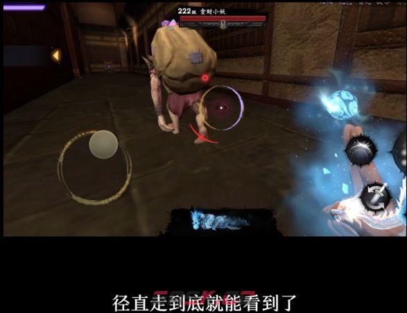 捕盗行纪：无尽噩梦6寒关殿内贪财小妖位置介绍-第15张-手游攻略-GASK
