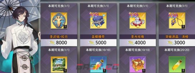 《梦的第七章》回家的路活动介绍-第5张-手游攻略-GASK