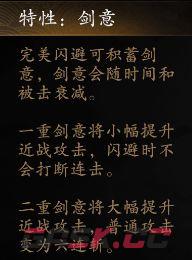 捕盗行纪：无尽噩梦6苍龙丹凤武器玩法介绍-第2张-手游攻略-GASK