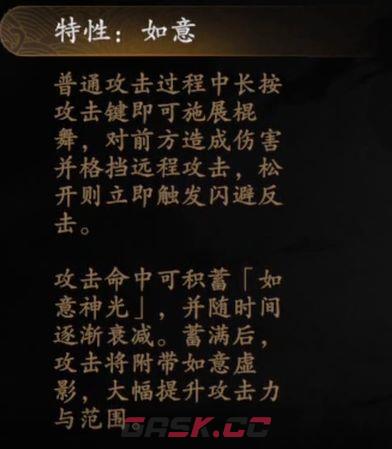 捕盗行纪：无尽噩梦6定海神针快速上手攻略-第2张-手游攻略-GASK
