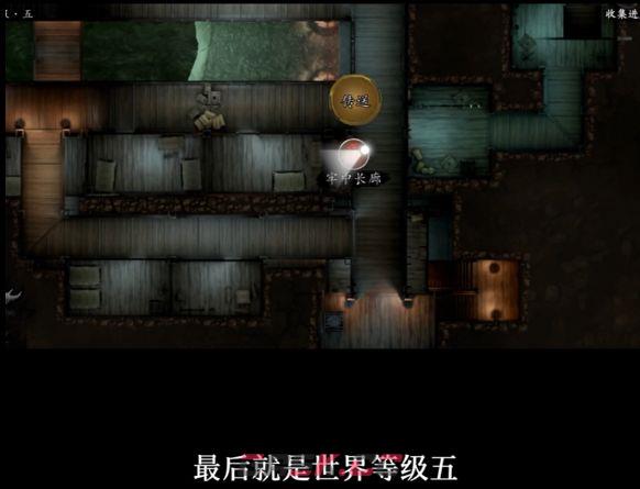 捕盗行纪：无尽噩梦6寒关死牢贪财小妖具体位置-第25张-手游攻略-GASK