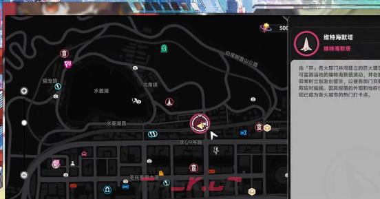 《异环》扫晴娘触发攻略-第3张-手游攻略-GASK