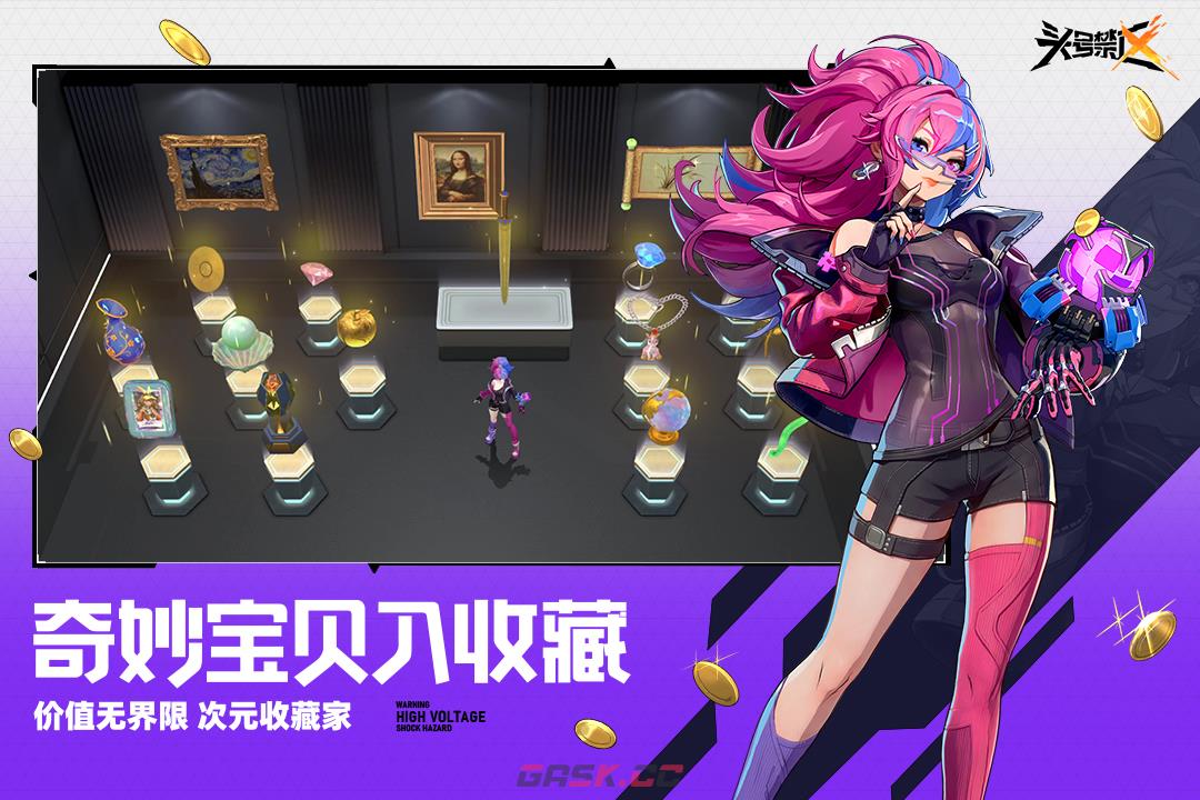 《头号禁区》禁区boss打法攻略-第2张-手游攻略-GASK