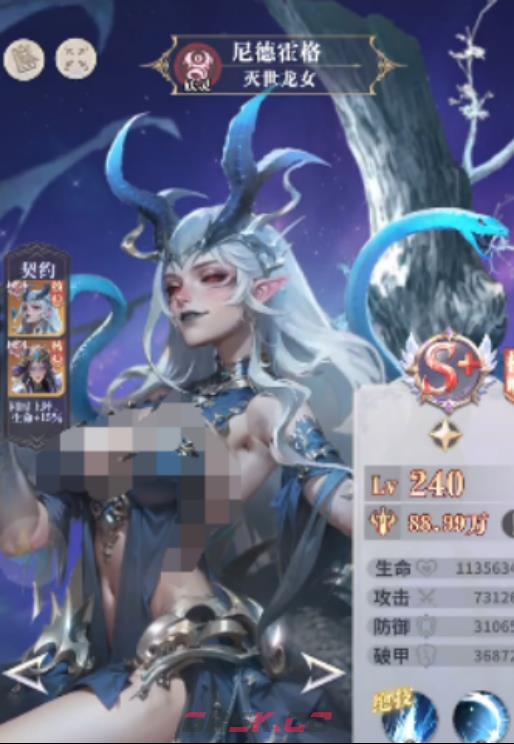 《无尽花界》神环介绍-第2张-手游攻略-GASK