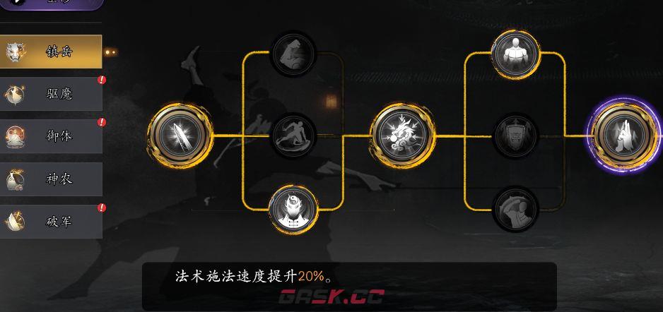捕盗行纪：无尽噩梦6两仪宝轮上手指南-第12张-手游攻略-GASK
