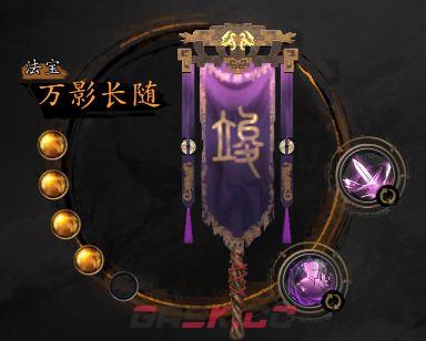 《捕盗行纪：无尽噩梦6》万影长随玩法攻略-第11张-手游攻略-GASK