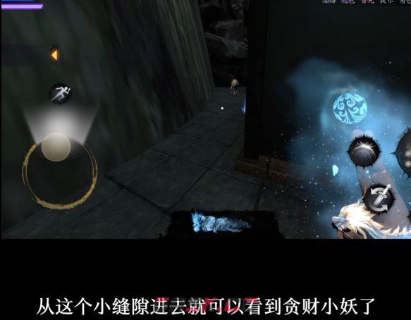捕盗行纪：无尽噩梦6寒关殿内贪财小妖位置介绍-第12张-手游攻略-GASK