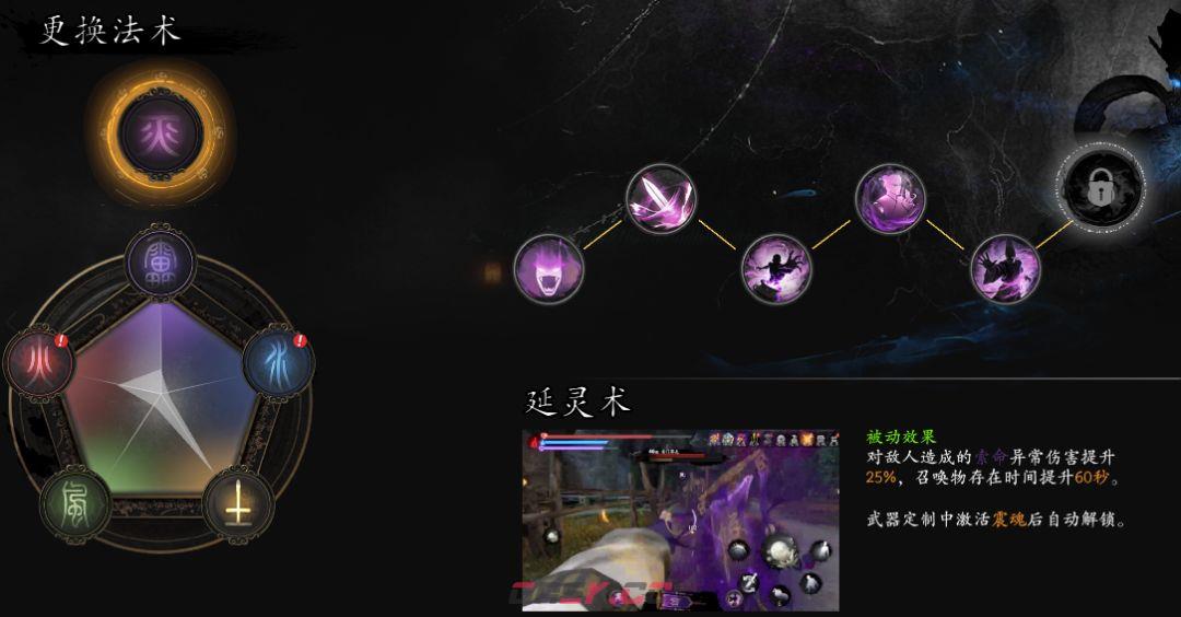 《捕盗行纪：无尽噩梦6》万影长随玩法攻略-第6张-手游攻略-GASK