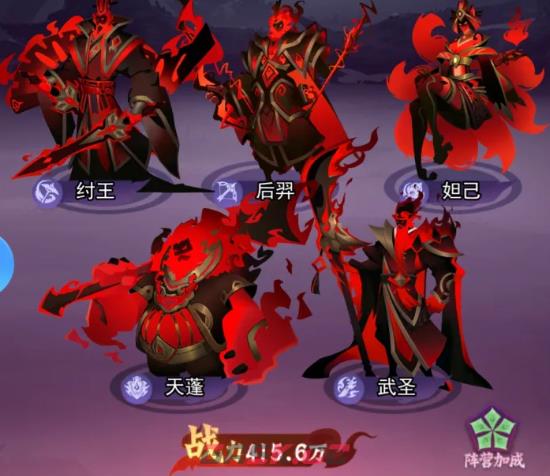 《神行九歌》最强阵容搭配攻略-第3张-手游攻略-GASK