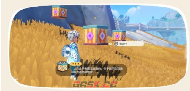 《洛克王国：世界》S2赛季狂欢怪谈介绍-第7张-手游攻略-GASK