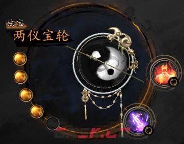 捕盗行纪：无尽噩梦6两仪宝轮上手指南-第8张-手游攻略-GASK