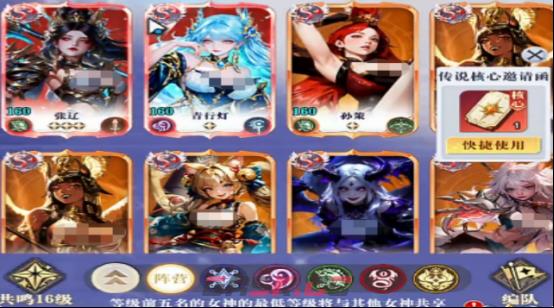 《无尽花界》圣兽打法攻略-第2张-手游攻略-GASK