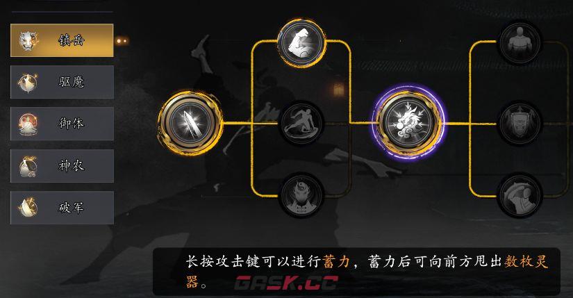 捕盗行纪：无尽噩梦6神弓落日玩法攻略-第6张-手游攻略-GASK