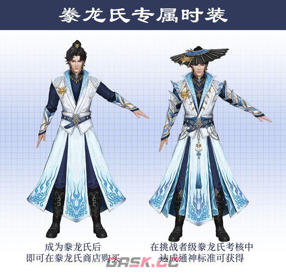 妄想山海豢龙氏斗兽玩法攻略-第9张-手游攻略-GASK