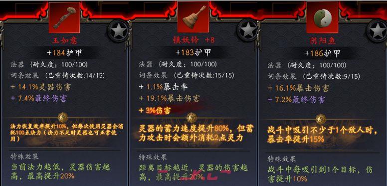 捕盗行纪：无尽噩梦6神弓落日玩法攻略-第15张-手游攻略-GASK