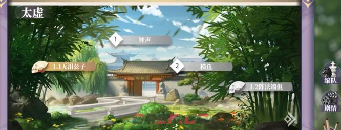 《梦的第七章》回家的路活动介绍-第3张-手游攻略-GASK