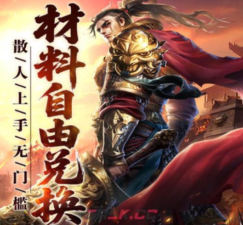 《铸兵之王》职业觉醒路线玩法介绍-第2张-手游攻略-GASK