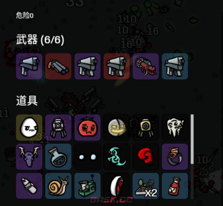 《土豆兄弟》全能者玩法介绍-第4张-手游攻略-GASK
