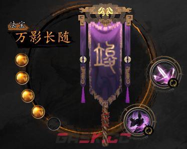 《捕盗行纪：无尽噩梦6》万影长随玩法攻略-第13张-手游攻略-GASK