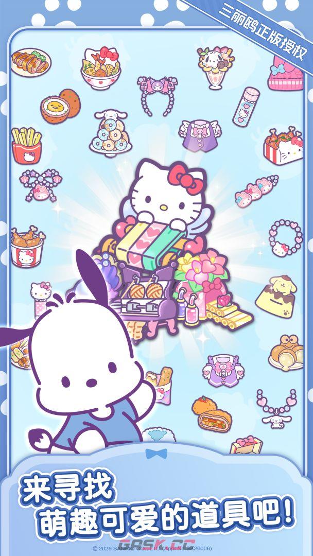 《Hello Kitty My Dream Store》赛季任务攻略-第2张-手游攻略-GASK