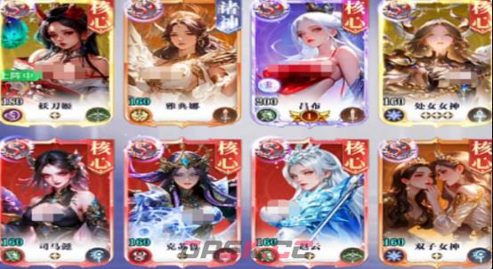 《无尽花界》圣兽打法攻略-第3张-手游攻略-GASK