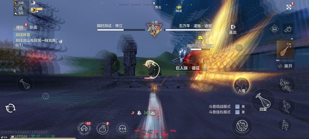 妄想山海宠物魔化玩法介绍-第13张-手游攻略-GASK