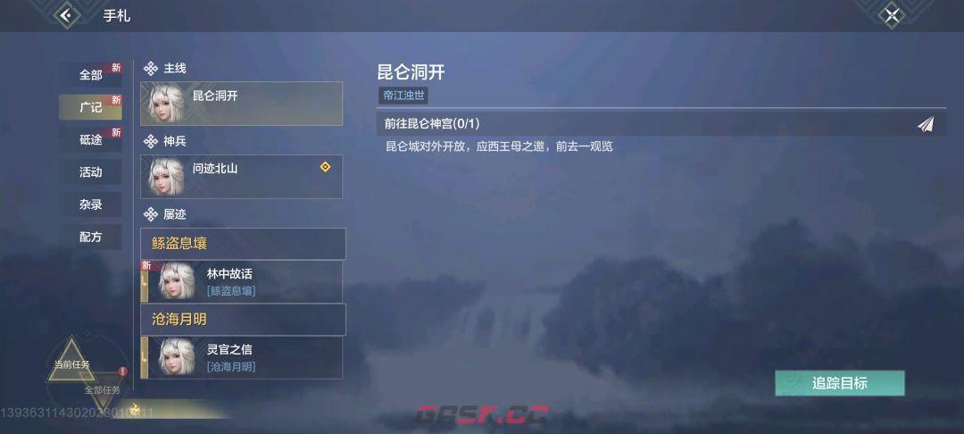 妄想山海宠物魔化玩法介绍-第6张-手游攻略-GASK