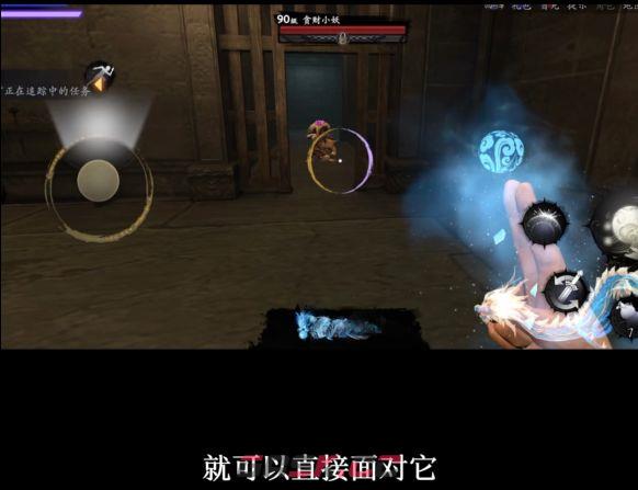 捕盗行纪：无尽噩梦6寒关死牢贪财小妖具体位置-第16张-手游攻略-GASK