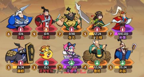 《王者之弈》最新阵容搭配攻略-第3张-手游攻略-GASK