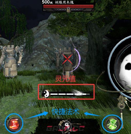 捕盗行纪：无尽噩梦6两仪宝轮上手指南-第6张-手游攻略-GASK