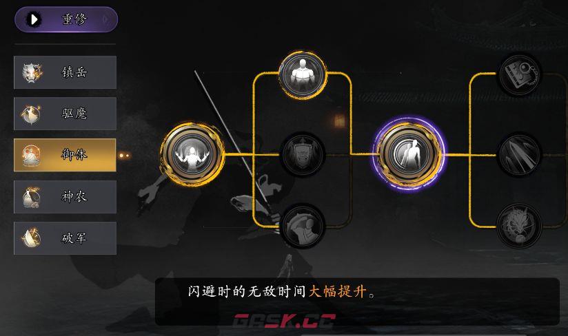 捕盗行纪：无尽噩梦6定海神针快速上手攻略-第5张-手游攻略-GASK