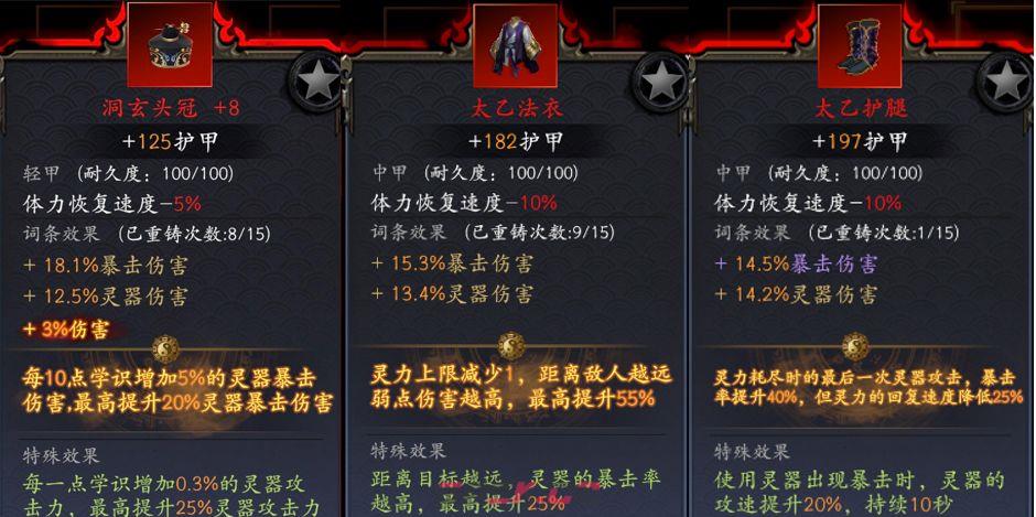 捕盗行纪：无尽噩梦6神弓落日玩法攻略-第12张-手游攻略-GASK
