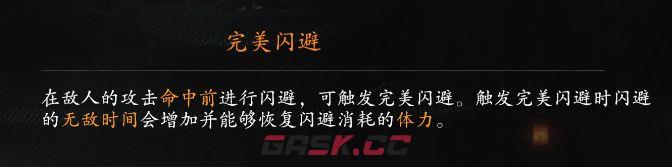 捕盗行纪：无尽噩梦6苍龙丹凤武器玩法介绍-第4张-手游攻略-GASK